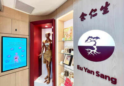 Eu Yan Sang's One Wellness Medical offers both TCM and Western medical services. © Eu Yan Sang Facebook 