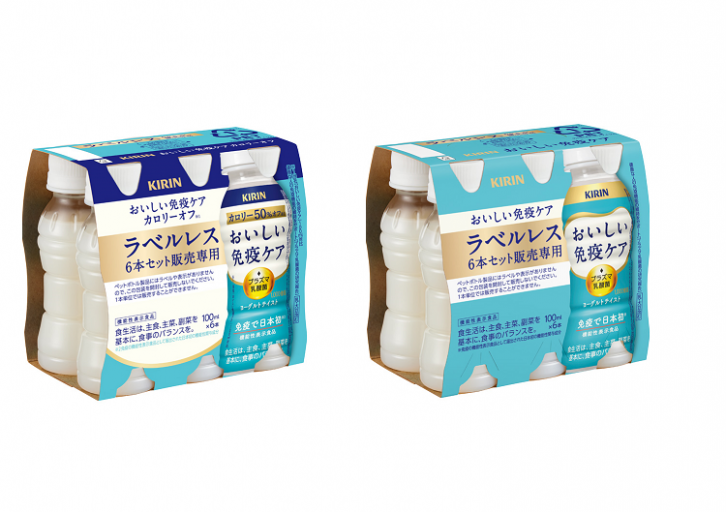 Kirin Oishii Immune Care Calorie Off 100ml PET bottle 6-pack (left) and Kirin Oishii Immune Care 100ml PET bottle 6-pack. © Kirin 